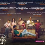 Niharika Konidela Instagram - Getting raving reviews from all sides for our cute, crazy & funny #OkaChinnaFamilyStory 🏡 Miss cheyakunda family tho kalisi chuseyandi #OCFSonZEE5, streaming now on @zee5telugu #ZEE5Original #OkaChinnaFamilyStoryOnZEE5 #WatchNow