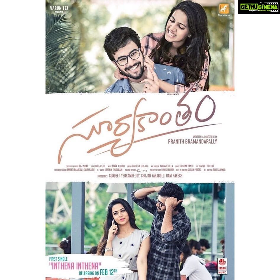 Niharika Konidela Instagram - Wuhooo!! Our first single ‘i̫n̫t̫h̫e̫n̫a̫ i̫n̫t̫h̫e̫n̫a̫' is out on FEB 12th! It’s a lovely track! Stay tuned guys!!😁😁