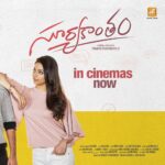 Niharika Konidela Instagram - So happy with all the positive responses!! Thank you so much guys!:) 🤗🤗🤗 #Suryakantam Kantham happy!!!