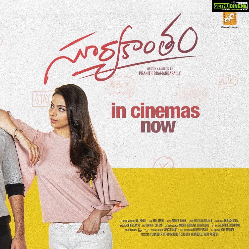 Niharika Konidela Instagram - So happy with all the positive responses!! Thank you so much guys!:) 🤗🤗🤗 #Suryakantam Kantham happy!!!