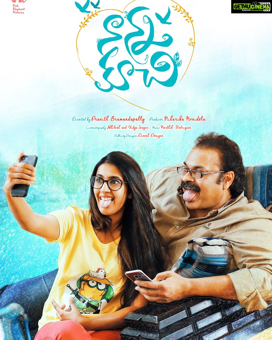 Niharika Konidela Instagram - Aaaaand it’s out! Watch ALL EPISODES of NANNA KOOCHI exclusively on ZEE5 now! Link in bio! #TaraAnandraj #NK