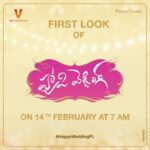 Niharika Konidela Instagram - Stay tuned! Happy wedding First look! 💍 #nextflick #happywedding14thfeb