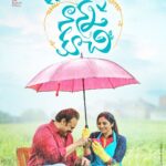 Niharika Konidela Instagram - Aaaaand it’s out! Watch ALL EPISODES of NANNA KOOCHI exclusively on ZEE5 now! Link in bio! #TaraAnandraj #NK