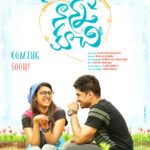 Niharika Konidela Instagram - Aaaaand it’s out! Watch ALL EPISODES of NANNA KOOCHI exclusively on ZEE5 now! Link in bio! #TaraAnandraj #NK