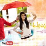 Niharika Konidela Instagram - Our new web series! Trailer tonight! #muddapappuavakai