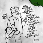 Nikhila Vimal Instagram - ❤ Credits : @ninacartoonist