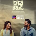 Nikhila Vimal Instagram – This Christmas ❤
#MadhuramOnSonyLiv 
@ahammed_khabeer 
@joju_george.actor 
@arjun_ashokan 
@shruti.ramachandran 
@jithin_stanislaus 
@ashiqaimar @fahim_safar @heshamabdulwahab #govindvasantha