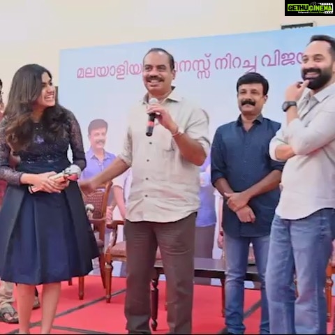 Nikhila Vimal Instagram - Njan prakashan 101 days🤩 capsule cuts 🤓 video,editing:anuetan @anoop.sathyan n shingidikal 🤓 @binoynalanda @cosky_posky @rajivpala1 Abhinayam : @akhilsathyan 😜@anjutk10 @_._d.e.v.u_._ @aparnadas_5 @nikhilavimalofficial 🤓 Special appearance : @nazriyafahadh 💞 #prakashan #sathyananthikad #fahadhfaasil #sethumannarkad #101days ❤️