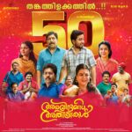 Nikhila Vimal Instagram – Heading to 50th day❤😍thnku all for ur reviews n comments🙏.this made us sooo proud n happy.. @aravindante_athidhikal 😇❤ #50thday