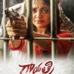 Nikhila Vimal Instagram - Daughter in Distress from #Gayatri #GayatriOnFeb9th #mb42
