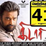 Nikhila Vimal Instagram – 41days #kidaari #muchluv#myteam
