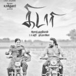 Nikhila Vimal Instagram - Kidaari audio frm 2nd august😊😊