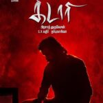 Nikhila Vimal Instagram - Kidaari frst look😍