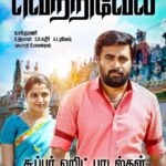 Nikhila Vimal Instagram – Vetrivel😊