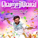 Nikhila Vimal Instagram – #Excited#frstlook#waiting