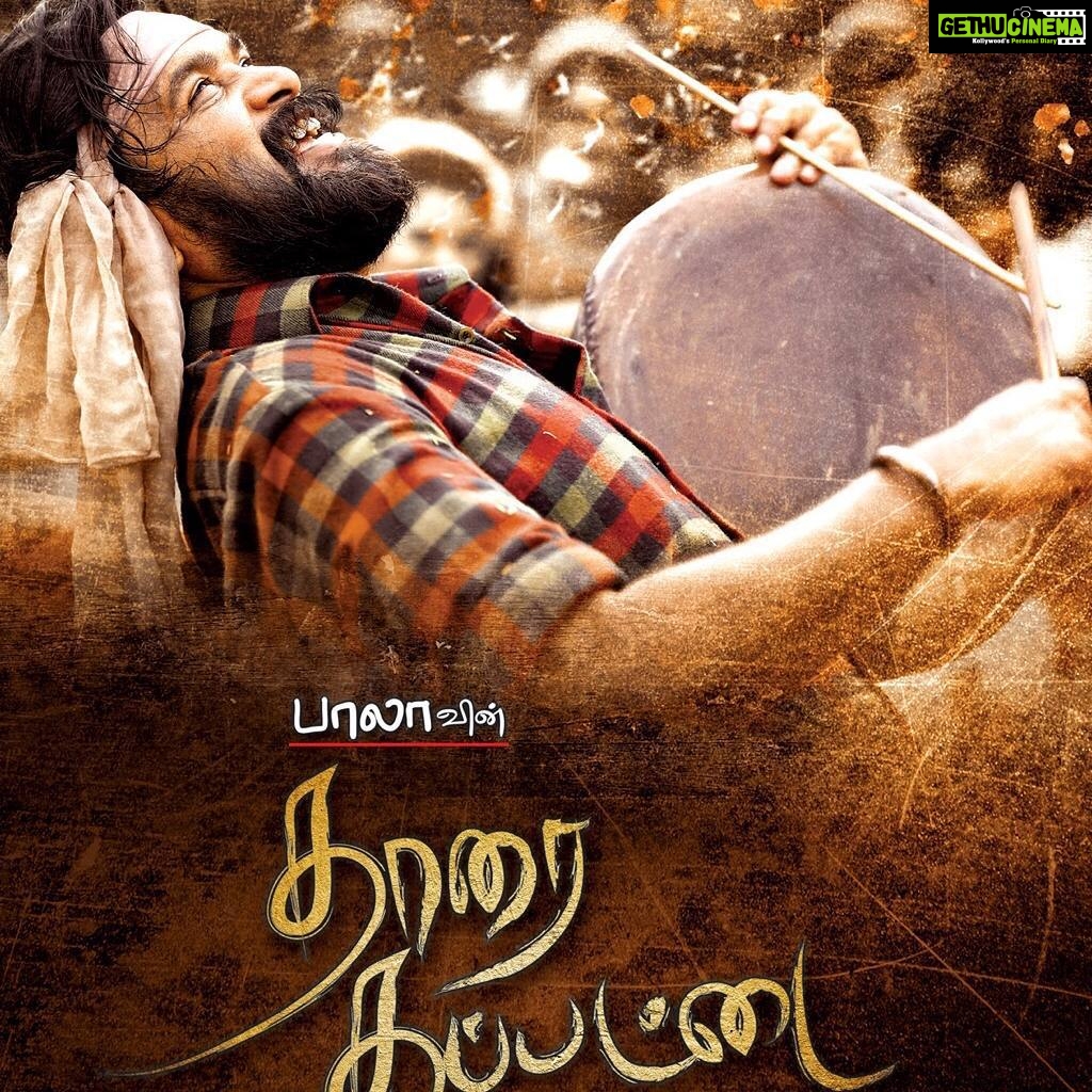 Nikhila Vimal Instagram - Best wishes for tharathappattai #balasirmovie#sasikumarsir#pongalrelease#excited @varshabollamma