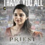 Nikhila Vimal Instagram – Thankyou ❤
@thepriest_film