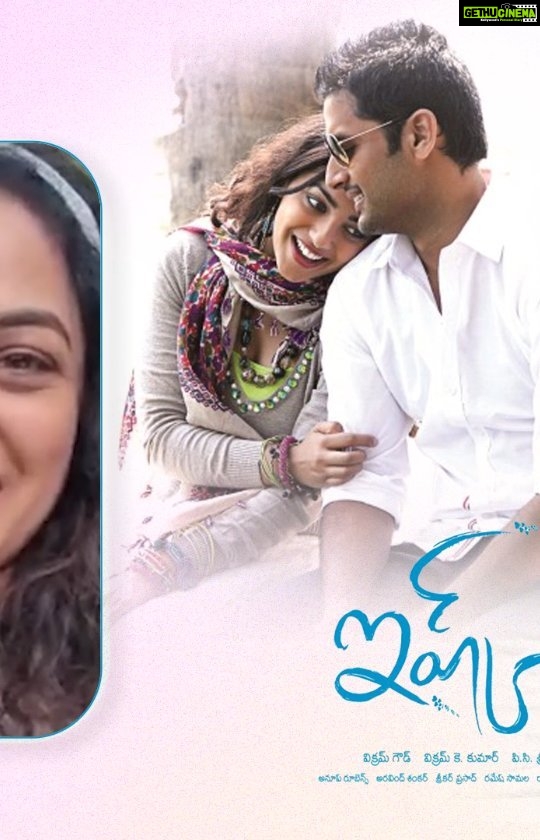 Nithya Menen Instagram - It's 10 years for #Ishq.. my second Telugu film.. I remember what a baby I was.. naive and wide eyed .. But somehow, today we are all still the same ... @thisisvikramkumar @actor_nithiin @pcsreeram.isc @anuprubensmusic #ThoseWereTheDays 💝