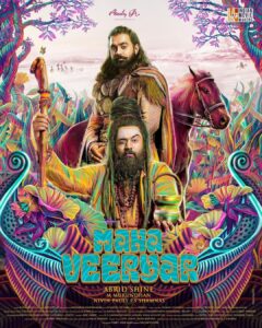 Nivin Pauly Instagram - The Drama unfolds! 💥💥💥

Proudly presenting the #FirstLookPoster of @Mahaveeryar directed by #AbridShine. 🎥 🎥😊

A fantasy movie based on a story written by #MMukundan. ✍️

Produced by  @paulyjrpictures and  #IndianMovieMakers 🎬🎬

@ps_shamnas @AsifAli @ShanviSri @lal_director  @actor.sidhique  @lalualexactor  #VijayMenon  @major_ravi  #sudheerkaramana  #Krishnaprasad  @sukumaranmallika  @prajodkalabhavan  @Padmaraj_ratheesh  @sudheer_paravoor  @sooraj_s_kurup  @pramod_veliyanadu  @shylajapambu 

@chandruselvaraj  @ishaanchhabra90  #Manoj  @Anees_nadodi  @babypanikar  #Chandrakant  @___melwy_j___  @libin_mohanan  @anju._nair  @soundfactorofficial  @sree_sankar  @_vishnugovind  @lbs_lal  @mithu_siva  #GeorgeJolly  #Shaheenthaha  #Nidhinram  @agnivesh_22  @maju_mathew  @tuneyjohn @yellow_tooths  #Mahaveeryar #MahaveeryarFirstLook