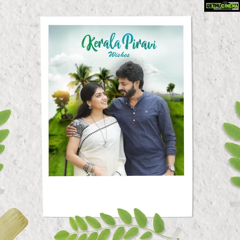 Papri Ghosh Instagram - #keraladiaries #pandavarillam #kuttykayal #paprighosh #naresheswar @suntv @naresheswar #happypiraviday