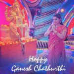 Papri Ghosh Instagram – Wish you all very happy Vinayagar chaturthi 🙏😊😃