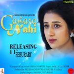 Paridhi Sharma Instagram - Releasing Tomorrow 😀❤️ When love is real, it finds a way!! Don't forget to tune in to my new music album tomorrow. On my YouTube Channel #paridhisharma #gawaranahi #valentinesgift #lovesong #newmusicalbum #paridhisharma #actress @ramagnihotrispark @tanmaisaksena @jennysboutique__ @capturecity_indore @iffiistaan @infinitesoulpdl