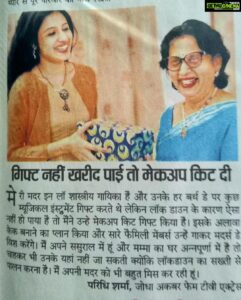 Paridhi Sharma Instagram - वो मेरी ख़ुशी मे, खिलखिलाती है, वो मेरे ग़म मे, आंसू बहाती है, टूटने लगूँ किसी बात पर, वो हौसला बढ़ाती है, भटक जाऊं कभी राह छोड़ कर, वो रास्ता दिखाती है, जानतीं है वो इस बार मै सही नहीं थी लेकिन, सामने सबके सबसे बेहतर बतातीं है, वो खुदा है वो भगवान है मेरी, उसे कोई गलती मेरी नज़र नहीं आती है, एक निवाला भी कम खा लूँ किसी ऱोज तो, वो ज़िद मे एक छोटी बच्ची बन जाती है, वो मानती है उसकी पूरी दुनिया मै हूं, पर...''माँ '',,,तुझमे मुझे पूरी दुनिया नज़र आती है, माँ,तुझे प्रणाम! Happy Mothers Day to both my Moms.. #mothersday #myMaa #mymotherinlaw #loveforever