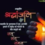Paridhi Sharma Instagram - Bharat mata ke shahido ko shat shat naman 😑🙏🙏🙏