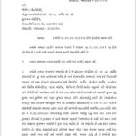 Payal Rohatgi Instagram - मुझे इतना कहना है कि Payal Rohatgi कोई expert नहीं है कोई भी मामले में वो सिर्फ़ अपनी जागरूकता प्रकट करती है या अपनी जिज्ञासा व्यक्त करती है बोहोत मामलों पर जो उसे समझ नहीं पढ़ते है मगर कभी भी मैंने अपने आप को धर्म का expert, राजनीति का expert, medical व्यवसाय का expert नहीं कहा। ये मैं इसलिए सब स्पष्ट कर रही हूँ क्योंकि बहुत सारे लोगों को लगता है कि मैं समझती हूँ कि मैं बहुत कुछ जानती हूँ। परंतु मैं सिर्फ़ जो चीज़ें मेरी आँखों के सामने हो रही होती है उसके ऊपर सवाल उठाती हूँ और जवाब माँगती हूँ क्योंकि अगर Farhan Akhtar UP Sarkar से जवाब माँग सकते हैं लाशों के ऊपर तो हम भी जवाब माँग सकते हैं बोहोत सारी घटनाओं पर जो हमारी आँखों के सामने होती है। मेरी society के अंदर इतने नामचीन doctors रह रहे हैं परंतु उन्होंने Covid protocol का पालन नहीं किया इसलिए मैंने उनके व्यक्तित्व के ऊपर सवाल उठाए क्योंकि उन्होंने ही ख़ुद कहा कि society के अंदर Covid cases बढ़ गए हैं। मगर मैं doctors की बहुत इज़्ज़त करती हूँ क्योंकि वो इस महामारी में लोगों की जान बचा रहे हैं अपनी जान को जोखिम में डालकर। मेरे पिता जी को २ साल पहले prostrate cancer हुआ था और उनको एक डाक्टर ने surgery की सलाह दी और दूसरे डाक्टर ने radiation की सलाह दी और हमने radiation की सलाह का पालान किया क्योंकि वो हमें लगा सही है हमारे पिता जी के शरीर और उम्र के अनुसार। तो मैं यहाँ पे इतना कहना चाहती हूँ कि मैं समझती हूँ कि scientific तरीक़े से तो doctors आपकी जान बचाने का प्रयास कर सकते है परंतु उनकी कौन सी सलाह मानना यह हमारी सोच होनी चाहिए। इसलिए मैं बहुत सारे सवाल करती हूँ सभी Dr. से जिन्हें मैं मिलती हूँ क्योंकि मुझे लगता है कि मैं एक expert नहीं हूँ और मुझे सवाल पूछने का right है और अगर मेरे सवालों का मुझे सही जवाब मिल जाता है तो मैं वो treatment लेने को राज़ी आसानी से हो सकती हूँ। परंतु भगवान को मैं सबसे सर्वोत्तम मानती हूँ क्योंकि भगवान ही हमें जन्म देते हैं और तय करते हैं कि हम कब तक इस पृथ्वी पर है। इस महामारी में हमने ये भी देखा कि कैसे इंसानो ने अपने घर में उन सब चीज़ों को इकट्ठा किया जो चीज़ें वो बाद में ज़्यादा पैसा लगाकर बेच रहा था और इस तरह दूसरे इंसानों की मौत से पैसे कमा रहे हैं। ये सब मुझे बोहोत ज़्यादा शर्मनाक लगता है इसलिए मैं आवाज़ उठाती हूँ 🙏 #PayalRohatgi #SundarvanEpitome #Byelaws