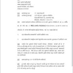 Payal Rohatgi Instagram - RTI was submitted by me to know the documents submitted for Sundervan Epitome Cooperative Housing Service Society FORMATION at District Registrar office. Sharing details of this RTI submission as I have received the information. We are checking if any ILLEGAL activity is done to FORM the society. If not then it’s a LEGAL society 🙏 Only time will tell what my lawyer discovers. #payalrohatgi #sundarvanepitome #byelaws