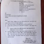 Payal Rohatgi Instagram - RTI was submitted by me to know the documents submitted for Sundervan Epitome Cooperative Housing Service Society FORMATION at District Registrar office. Sharing details of this RTI submission as I have received the information. We are checking if any ILLEGAL activity is done to FORM the society. If not then it’s a LEGAL society 🙏 Only time will tell what my lawyer discovers. #payalrohatgi #sundarvanepitome #byelaws