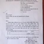 Payal Rohatgi Instagram - RTI was submitted by me to know the documents submitted for Sundervan Epitome Cooperative Housing Service Society FORMATION at District Registrar office. Sharing details of this RTI submission as I have received the information. We are checking if any ILLEGAL activity is done to FORM the society. If not then it’s a LEGAL society 🙏 Only time will tell what my lawyer discovers. #payalrohatgi #sundarvanepitome #byelaws