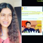 Payal Rohatgi Instagram - भाजपा की #PritiGandhi महनत का मज़ाक़ मत उड़ाना 🙏 - Payal Rohatgi #payalrohatgi