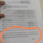 Payal Rohatgi Instagram - आज मैं आपके साथ कुछ और बात करना चाहती हूँ on the maintainence money जो ये Sundervan Epitome Cooperative Housing service society के committee members हम से माँग रहे है ?? April से June महीने के लिए ? अब तीन महीने का पैसा इनको advance में चाहिए और वो भी १५ दिन के अंदर और अगर नहीं देंगे तो हर दिन १०० रुपया का penalty प्रति दिन लगेगा ?? ये तो बहुत ही ज़्यादा authority वाला सलूक है।और इनको मेरे tone से आपत्ति थी 🤣 Chairman, Secretary और बाक़ी committee वालों को अपना payment का receipt share करना चाहिए और फिर पैसा माँगना चाहिए बाक़ी flat owners से।मुझे समझ नहीं पड़ रहा है की जब हर society में हर महीने पैसा इकट्ठा किया जाता है तो फिर सुन्दरवन के committee वाले क्यूँ 3 महीने का पैसा एक साथ लेने का प्रयास कर रहे है ?? और अगर १५ दिन में नहीं दिया तो १०० रुपए का Fine प्रति दिन ??? ये कहीं न कहीं ग़लत है 🙏 Development के नाम पर भी जो पैसा लिया गया है वो ग़लत तरीक़ा है क्योंकि state circular है ये कहते हुए कि आप development यानी Vikas के नाम पर पैसा नहीं ले सकते flat owners से और वो ही किया गया है यहाँ पर। अब मुझे लगता है कि वकील का सहारा लेना पड़ेगा क्योंकि यहाँ पर ग़लत तरीक़े से पैसा इकट्ठा करने का प्रयास किया जा रहा है जो कहीं न कहीं ये committee वालों के ग़लत विचार है 🙏 #payalrohatgi