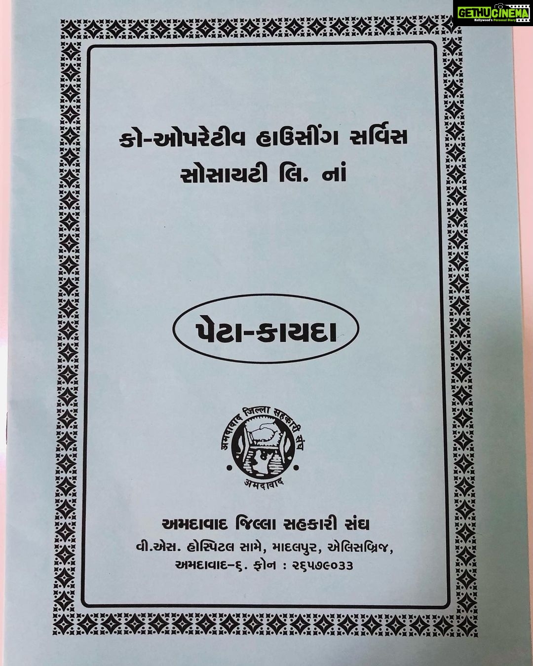 Payal Rohatgi Instagram - अब मैं आपके साथ बात करना चाहती हूँ कि कैसे society बनने के बाद पहले society की managing committee को सारे flat owners को member बनाना चाहिए society का और share certificate issue करना चाहिए।परन्तु जो कागजाद मुझे मिले registrar office से वो काग़ज़ात gujarati में हैं और उन्हें translate करने के लिए मुझे पैसे देने पड़ेंगे एक translator को क्योंकि मुझे office ने translate करके नहीं दिये और society की ये duty थी मगर उन्होंने जब हमें बताना ही नहीं सही समझा के उन्होंने किस कानूनों के आधार पर ये society की registration करी , translation तो दूर कि बात है। तो मैं सिर्फ़ इतना कहना चाहती हूँ कि हम jo Gujarat में रह कर bade हुए हैं उन्हें gujarati आती है परंतु काफ़ी वर्षों से gujarati bhaasha का इस्तेमाल नहीं करने की vajah से अब बहुत मुश्किल होगाबीस page जिसका ट्रांसलेशन करना और सही बात को समझना क्योंकि जब तक आप bhaasha को नहीं समझेंगे तो तब तक आप apna point of view कैसे रख पाएंगे किसी भी मुद्दे में magar society ke कोई member को लगा कि मैं gujarati bhaasha का dress रेस्पेक्ट कर रही हूँ jo बोहोत ज़्यादा हस्यजनक था क्योंकि वो आदमी शायद पढ़ा लिखा Doctor था 🤣 दूसरी ओर एक member ने मेरे पिताजी के प्रयास को copyराइट violation act का नाम दे दिया जब उन्होंने bye-laws के ऊपर जो gujarati में sample किताब थी उसकी फोटोग्राफ society के WhatsApp group में डाली। मतलब कहाँ से आते हैं ये लोग 😜 कौन से school में पढ़े हैं ??? इन्हें इतना भी नहीं पता कि एक किताब का cover share करना कैसे copyright violation act के लिए qualify हो सकता है ??? इतना तो WhatsApp university के passout को भी समझ पड़ता है 😜 Society ने हमसे जो एक लाख ४० हज़ार का cheque लिया है उसके आधार पर registered bye-laws की translation करना उनकी ज़िम्मेदारी है, share certificate देना भी उनकी ज़िम्मेदारी है परंतु सही बात करने पर वो इल्ज़ाम लगाते हैं मुझ पर कि मैं अपने पिता जी का phone ग़ैर क़ानूनी तरीक़े से इस्तेमाल कर रही हूँ WhatsApp message डाल कर उनके phone से ।तो मैं उन्हें इतना ही कहना चाहती हूँ कि मैं मेरे पिताजी की बेटी हूँ और हमारे घर में gender equality है। मैं बड़ी हूँ तो मैं पिताजी के bank accounts में signatory भी हूँ तो email और phone तो देख ही सकती हूँ । #payalrohatgi #sundervanepitome #byelaws