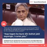 Payal Rohatgi Instagram - When MALE Congress MLA makes fun of Rape in Parliament, media wants to run story on it. When MALE BJP politician makes fun of Jaya Bachchan by passing #PersonalComments then her reply is rude and arrogant as per most media run up stories 🤣 I have also made #PersonalComments in the past but now I refrain myself from doing that. Media are u a run by software or you are run by human beings ??? Do u have thinking ability??? Specifically the women journalist ? Here #JayaBachchan has right to reply to PERSONAL COMMENTS made to her in her own way (if you find it rude then the men who made that comment need to deal with it) Also she can talk about the suspended Politicians after NDPS act amendment was done (clerical error debated for 3-4 hours) but democracy needs to concentrate on FREEDOM OF SPEECH debates too 🙏 #payalrohatgi