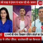 Payal Rohatgi Instagram – आज हम बात करते हैं कि क्या जो दिखता है वो सच में सच होता है ??? 

उदाहरण के तौर पर बात करते हैं दो महिलाओं के बारे में। सबसे पहले बात करते हैं Ankita Lokhande के बारे में।Ankita के बारे में मैंने इस साल बात इसलिए करी क्योंकि उनका नाम Sushant Singh Rajput के साथ जुड़ा हुआ था जिनका निधन हो गया June में।Sushant की मृत्यु के बाद Ankita ने publically काफ़ी interviews दी और परिवार के साथ खड़ी हुई जब परिवार ने abetment to  suicide का case दर्ज किया Rhea Chakraborty के ख़िलाफ़।हम भी Ankita के साथ खड़े हुए और परिवार ke साथ खड़े हुए Justice for Sushant की लड़ाई में मगर जब CBI ने ये case को investigate करना शुरू कर दिया तो हम दूसरी चीज़ों पर apna dhyaan डायवर्ट करने लगे।मगर तब हम par आरोप लगाया कि हम sushant ke ऊपर बात कर रहे थे subscribers पाने ke लिए और अपने आप को news में लाने ke लिए।ये सब इल्ज़ाम पर सफ़ाई देते हुए मैं इतना कहना चाहती हूँ की ankita तो sushant ke साथ रिश्ता रख चुकी थी और publically उसने कहा कि कैसे वो उसकी मृत्यु से काफ़ी दुखी थी तो इस साल तो वो अपना जन्मदिन थोड़ा सब्र से मना सकती थी परंतु नहीं उसका जन्मदिन मनाने का तरीक़ा मुझे बिलकुल पसंद नहीं आया क्योंकि एक तरफ़ वो अभी भी दुखी होने का बयान देती है तो कम से कम ये साल तो उसको apna जन्मदिन shanti से मनाना चाहिए था। साथ में उसके जन्मदिन पर Sandeep Singh मौजूद था jo वो इन्सान हे जो हर वक़्त Sushant Singh Rajput ke fans ke निशाने par है magar अभी तक CBI ने कोई बयान नहीं diya और हमारे pass कोई update नहीं है sushant की मौत par।
 #payalrohatgi