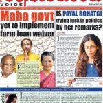 Payal Rohatgi Instagram – आज हम बात करते हैं Canada के Sikh के बारे में जो भारत के kisaan को गुमराह कर रहे हैं ये कहकर कि यह farmers bill उनके हित का बिल नहीं है।ये Canada की नागरिकता रखने wale Sikh भारत को छोड़कर Canada में बसते हैं।वहाँ पर अलग अलग प्रकार के काम करते हैं अपनी rozi roti चलाने ke लिए।मगर वो Canada में खेतीबाड़ी नहीं करते🤪 उन्होंने भारत को छोड़ा, उनके पूर्वजों ने भारत को छोड़ा और उनको किसानों की खेती के बारे में कुछ पता नहीं है। 

अपने घरों से बाहर गड्डी में बैठकर road block करना protest की निशानी नहीं है क्योंकि ये रोडब्लॉक करने का permission भी Canada की सरकार ne इन कैनेडियन Sikhs को diya होगा। Canada के Sikhs मशहूर है भारत के लोगों को, भारत के सिखों को बेवक़ूफ़ बनाने ke लिए 😉 

उदाहरण करनजीत #KarenjitKaurVohra jo Canada की नागरिकता रखती है, po…… है, भारत में #SunnyLeone बनकर अपनी rozi roti कमा रही है 😹बॉलीवुड के अंदर दूसरे उदाहरण हैं #RajivHariomBhatia कैनेडियन नागरिकता रखकर हिंदुओं को बेवक़ूफ़ बनाते हैं यह कहकर कि वो गौमूत्र पीते हैं 😜 

इन Canadian Sikhs को सिर्फ़ पैसे कमाने हैं और उस वजह से भारत छोड़कर Canada/UK में बसे हुए हैं। यह लोग फिर से निजी फयदा देखकर भारत के किसानो को बेवक़ूफ़ बना रहे हैं 🙏 #Repost @afternoonvoice with @get_repost
・・・
Read our today’s newspaper edition. 
For more latest updates and stories log on www.afternoonvoice.com
.
.
.
.
.
Find #afternoonvoice #Bollywood #Hollywood #latestnewstoday #City #nation #World  #update #latestnewstoday  #news #mumbai
#udhavthakrey #SharadPawar #soniagandhi #maharashtra #payalrohatgi