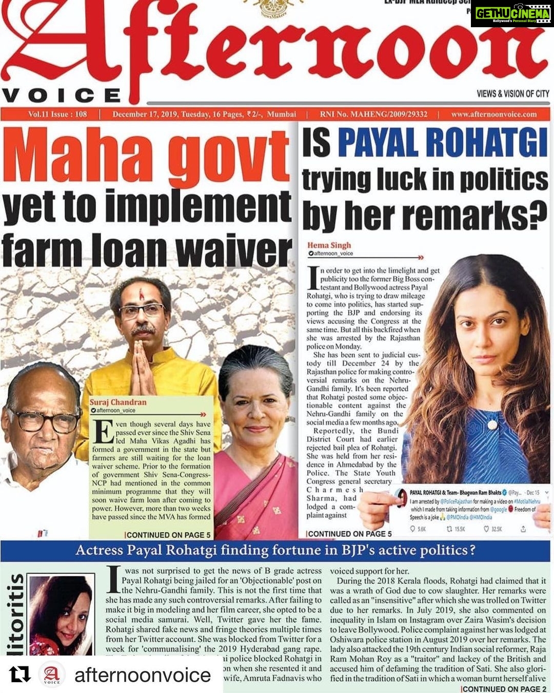 Payal Rohatgi Instagram - आज हम बात करते हैं Canada के Sikh के बारे में जो भारत के kisaan को गुमराह कर रहे हैं ये कहकर कि यह farmers bill उनके हित का बिल नहीं है।ये Canada की नागरिकता रखने wale Sikh भारत को छोड़कर Canada में बसते हैं।वहाँ पर अलग अलग प्रकार के काम करते हैं अपनी rozi roti चलाने ke लिए।मगर वो Canada में खेतीबाड़ी नहीं करते🤪 उन्होंने भारत को छोड़ा, उनके पूर्वजों ने भारत को छोड़ा और उनको किसानों की खेती के बारे में कुछ पता नहीं है। अपने घरों से बाहर गड्डी में बैठकर road block करना protest की निशानी नहीं है क्योंकि ये रोडब्लॉक करने का permission भी Canada की सरकार ne इन कैनेडियन Sikhs को diya होगा। Canada के Sikhs मशहूर है भारत के लोगों को, भारत के सिखों को बेवक़ूफ़ बनाने ke लिए 😉 उदाहरण करनजीत #KarenjitKaurVohra jo Canada की नागरिकता रखती है, po...... है, भारत में #SunnyLeone बनकर अपनी rozi roti कमा रही है 😹बॉलीवुड के अंदर दूसरे उदाहरण हैं #RajivHariomBhatia कैनेडियन नागरिकता रखकर हिंदुओं को बेवक़ूफ़ बनाते हैं यह कहकर कि वो गौमूत्र पीते हैं 😜 इन Canadian Sikhs को सिर्फ़ पैसे कमाने हैं और उस वजह से भारत छोड़कर Canada/UK में बसे हुए हैं। यह लोग फिर से निजी फयदा देखकर भारत के किसानो को बेवक़ूफ़ बना रहे हैं 🙏 #Repost @afternoonvoice with @get_repost ・・・ Read our today's newspaper edition. For more latest updates and stories log on www.afternoonvoice.com . . . . . Find #afternoonvoice #Bollywood #Hollywood #latestnewstoday #City #nation #World #update #latestnewstoday #news #mumbai #udhavthakrey #SharadPawar #soniagandhi #maharashtra #payalrohatgi