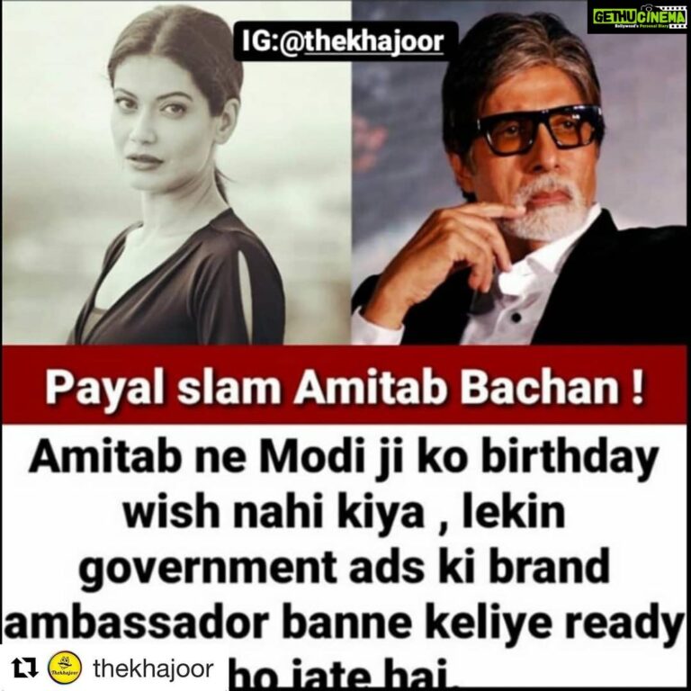 Payal Rohatgi Instagram - आज यह video इसलिए बनाया है क्यूँकि सबको पता चला है कि NDTV के founders #PranayRoy और उनकी पत्नी #RadhikaRoy को SEBI ने २ साल के लिए ban किया है क्यूँकि उनका जुर्म है insider trading जो वो लोग १२ साल से कर रहे थे और उन्होंने उसके द्वारा १७ crore रुपये जो अवैद तरीक़े से कमाए थे वो वापिस सरकार को देने पड़ेंगे। अब रिश्तों की chronology समझने के लिए यह video सुनिए और जानिए कौन किसका बेटा, बेटी, सास या ससुर है। क्यूँकि यह लोग अपने निजी फ़ायदे के लिए देश के अंदर corruption करते हैं और अवैद तरीक़े से पैसे कमाते हैं। यह अंग्रेज़ी मीडिया जानबूचकर मोदी जी के ख़िलाफ़ नफ़रत फेलाती है क्यूँकि यह करके वो ख़ुद का illegal धंधा करना चाहती है जो वो इतने सालो से कर रहे थे।