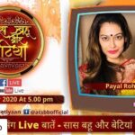 Payal Rohatgi Instagram - #Repost @atsbb with @get_repost ・・・ @payalrohatgi comes live with us on our YouTube & Facebook channel at 5 pm!! Stay Tuned Guys!! #atsbb #saasbahuaurbetiyaan #sbb #sbbstudios #aajtak #no1 #gossip #entertainment #news #television #payalrohatgi मोदी जी आप भारत के शक्तिशाली प्रधानमंत्री हैं जिनके पूरे विश्व में बहुत सारे दोस्त हैं।Twitter जो एक अंतरराष्ट्रीय social media का platform है उस पर आपके 63.3 million followers देख काफ़ी ख़ुशी होती है। आप भारत की आत्मानिर्भर बनाना चाहते है। क्यूँ ना Twitter जो काफ़ी राष्ट्रवादी को आवाज़ दबाता है उस platform की आप छोड़ कर भारत के अपने social media platform पर आए और अपने followers की भी खिंच कर लाए ??? ऐसा करने से कितना भारत का नाम होगा ?? आपके International नेता दोस्त भी भारत के social media platform से जुड़ेंगे क्यूँकि आप उनको बोलेंगे 😜 मैं तो आप से काफ़ी छोटी हूँ और मेरा Twitter account suspend होना मुझे पता है इतने माईने नहीं रखता मगर यह जो मैं कह रही हूँ यह तो भारत की आत्मानिर्भर करने का एक सुझाव है क्यूँकि आपकी following तो Amitabh Bachchan और Salman Khan से भी ज़्यादा है। मैं अभी भी यही कहूँगी कि मैंने कोई rule नहीं तोड़ा Twitter का जब मैं उस platform पर थी और मेरे ख़िलाफ़ साज़िश हुई। मगर मेरी बात side में रखकर क्यूँ ना भारत के ख़ुद के platform की आप join करे और यह atmanirbhar भारत क़ी शुरुआत करे ???