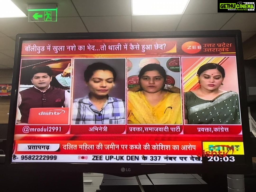 Payal Rohatgi Instagram - I wear my night suit and do debates for 15 mins FREE OF COST 😉 and congress spokesperson is all decked up 😂😂😂 and Nagma ji says that people come on debates to do publicity 😹😹😹 #payalrohatgi