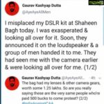 Payal Rohatgi Instagram - If this account is #Real then very sad. The sister was trying to bond with those very people who are now supporting Rhea. If that was the case then Sushant was also sidelined as he tried to #Belong to THAT BOLLYWOOD who is supporting HIS family in this fight for justice 🙏 #payalrohatgi
