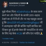 Payal Rohatgi Instagram - Amitabh Bachchan का दोगलापण बाहर आ गया। वो Rhea के साथ एक फ़िल्म कर रहे हैं #Chehre और इसलिए सुशांत के लिए एक शब्द नहीं बोल रहे। यह picture को Rumi Jaffry ने direct किया है और यह फ़िल्म Rhea को सुशांत के साथ #JustFriends वाले tag से मिली है। कितनी नीच औरत है Rhea जिसने सुशांत को सिर्फ़ अपना career आगे बढ़ाने के लिए इस्तेमाल किया और एक षडियंतर द्वारा उसे पागल करार करवाया।Emraan Hashmi भी है इस फ़िल्म में जिसने सहानुभूति दिखाई सुशांत के परिवार के साथ परंतु CBI की माँग पर कुछ नहीं बोला वहाँ दूसरी ओर Big B तो ऐसे चुप्पी करके बैठे हैं CBI पर जैसे उनकी चोरी पकड़ी जाएगी CBI जाँच से।Big B के fans भी चाहते हैं CBI inquiry परंतु वो एक लड़की के ख़ातिर सच का साथ नहीं दे रहे🙏 Mumbai Police अभी तक सुशांत के PM पर उनकी मौत का समय भी आपने नहीं लिखा ?? क्यूँ ?? #JyotiYadav जैसी नयी feminist को #ShwetaSinghKirti के Instagram पर जाकर उसके photo देखने चाहिए क्यूँकि Toxic Bihari family यह शब्द का प्रयोग किया था उसने सुशांत के परिवार के ख़िलाफ़ और Rhea के समर्थन में क्यूँकि वो उसे progressive Bengali GF कहकर बचाना चाहती थी। #SuhritaSengupta को भी investigation होनी चाहिए क्यूँकि उसने Rhea का समर्थन पहले दिन से किया है और एक Instagram account उसके नाम से (Fake या Real ) नहीं पता काफ़ी सुशांत के परिवार की बुराई कर रहा है। यह account अब delete है परंतु Suhrita को भी interrogate करना चाहिए क्यूँकि यह witness थी Rhea के Bhatt office में जाके सुशांत के बारे में ग़लत अफ़वा फेलाने के लिए। #SidarthPithani की knife वाली story को Mumbai Police ने check किया? क्यूँकि किसिने उसे knife दी होगी ??? #CadavericSpasm के ऊपर मैंने पहले अपने video में चर्चा की थी परंतु अब मैंने #Cynosis का fingers में होना और bulging stomach यह दिखाई दिया गया है सुशांत के viral video में। Money Laundering का इल्ज़ाम जो Rhea पर लगा है वो सच होने लगा है क्यूँकि सुशांत के account से ६२ लाख Kwan talent agency को दिए गए और Kwan ने फिर २२ लाख Rhea को transfer किए।इसे कहते हैं काग़ज़ का सच। Ankita ने अपने घर की सच्चाई SM पर रखी जो अच्छा है परंतु उसे Ekta Kapoor के झूट के ख़िलाफ़ कुछ तो बोलना चाहिए जो एक ढोंगी औरत है जो अपना फयदा देखती है कभी Smriti Irani के पीछे और कभी सुशांत की depression की कहानी बेचके 🙏