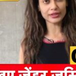 Payal Rohatgi Instagram -