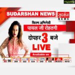 Payal Rohatgi Instagram - राम राम जी 🙏 क्यूँकि मेरा @facebook page delete करा है Anti-Nationals ने मैं आजकल ओर भी ज़्यादा live interviews कर रही हूँ क्यूँकि आवाज़ कोई नहीं दबा सकता मेरी 😛 आज ३ बजे #SudarshanNewsTV पर कुछ बातें करेंगे 🙏 #PayalRohatgi #ProudHindu