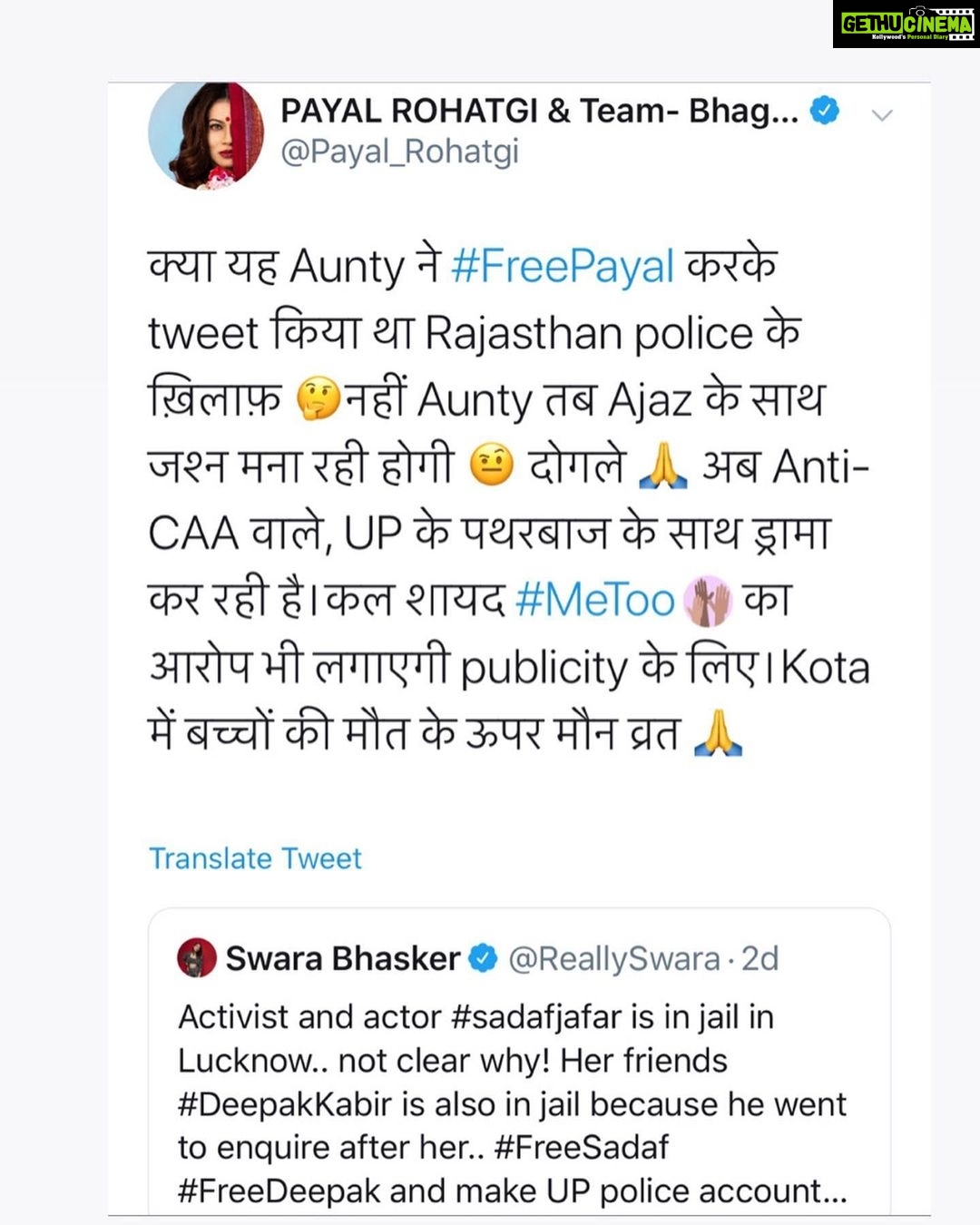 Payal Rohatgi Instagram - राम राम जी 🙏 Swara Bhasker is a Rohingya Muslim as she doesn’t have a birth certificate nor any valid property owned by her parents 🤪 (FACT she said from her own mouth) She lives in a Rented apartment in Versova next to my building 🙏 Bichari Zehreli Aunty 🤪 #payalrohatgi
