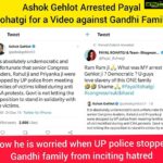 Payal Rohatgi Instagram - Priyanka Gandhi जी #Kota में मासूम बच्चों की मौत हो गयी 😡 उसके ऊपर भी कुछ प्रतिक्रिया करे क्यूँकि अगर आपके प्रदेश में कोई भी दूरघटना होती है तो आप मौन हो जाती है 🙏 दोगले पण की भी हद है Congress की 🙏