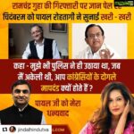 Payal Rohatgi Instagram - #Repost @jindalhindutva with @get_repost ・・・ कॉंग्रेस को सबक सिखाने आयी है पायल। बहुत बढ़िया। . . . . #bjp4india #bjp #congress #payalrohtagi #isupportcab #indiasupportcab #citizenshipamendmentact2019 #trending
