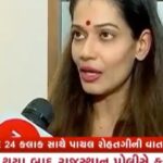 Payal Rohatgi Instagram -